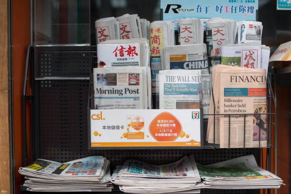 Sorge um Hongkongs «South China Morning Post»: Verkauf an Alibaba?