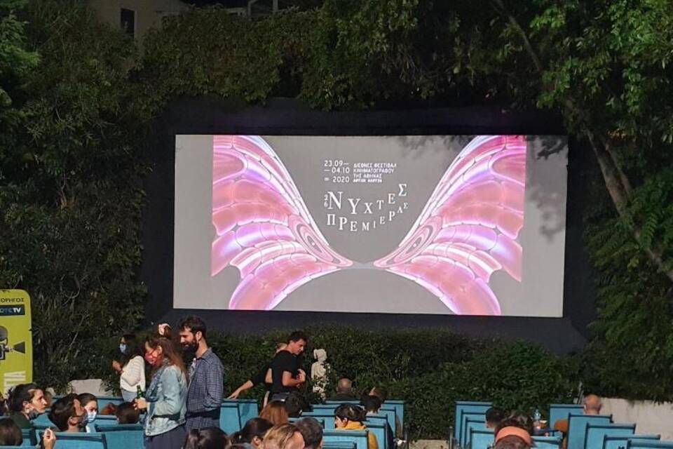 Filmfestival in Athen