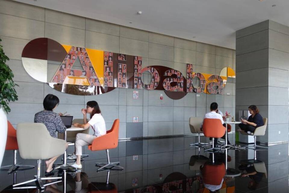 Alibaba Alibaba