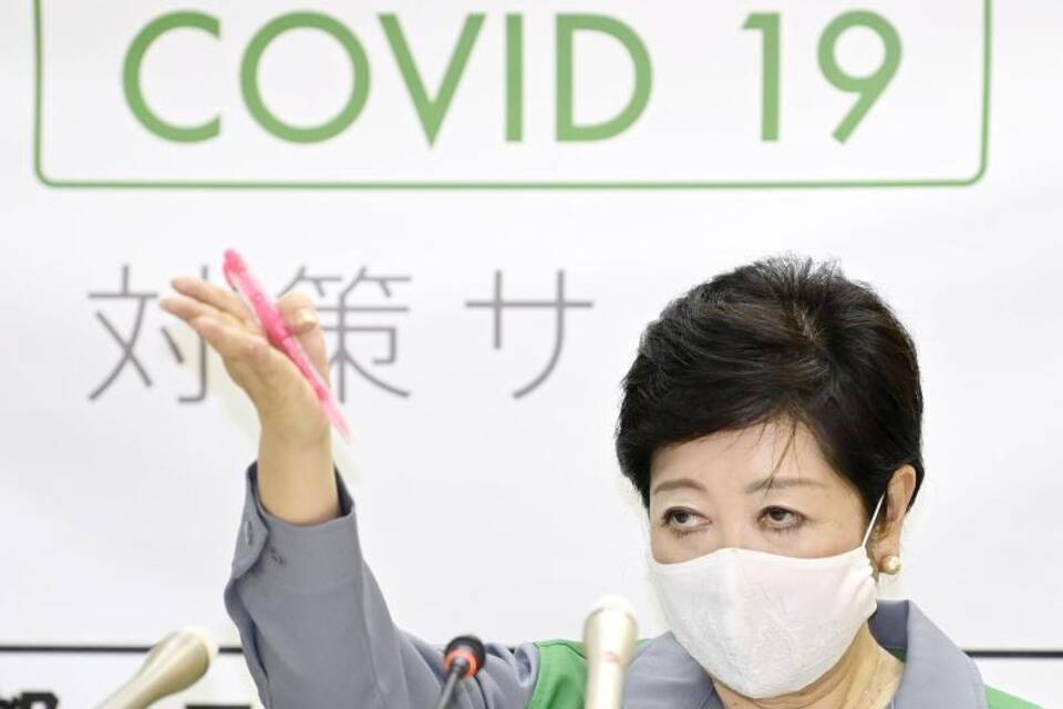Yuriko Koike Yuriko Koike