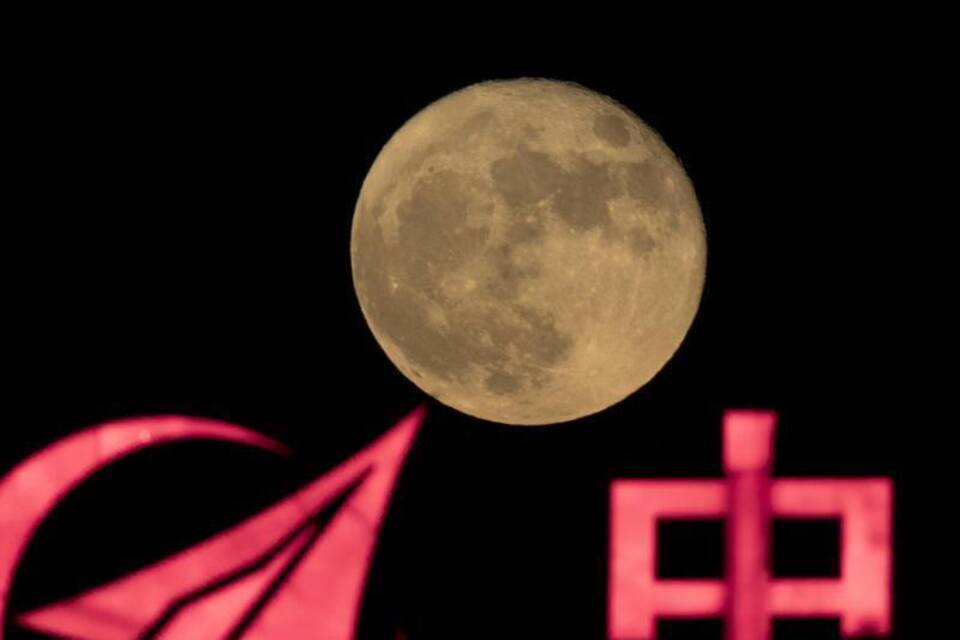 Supermond Supermond