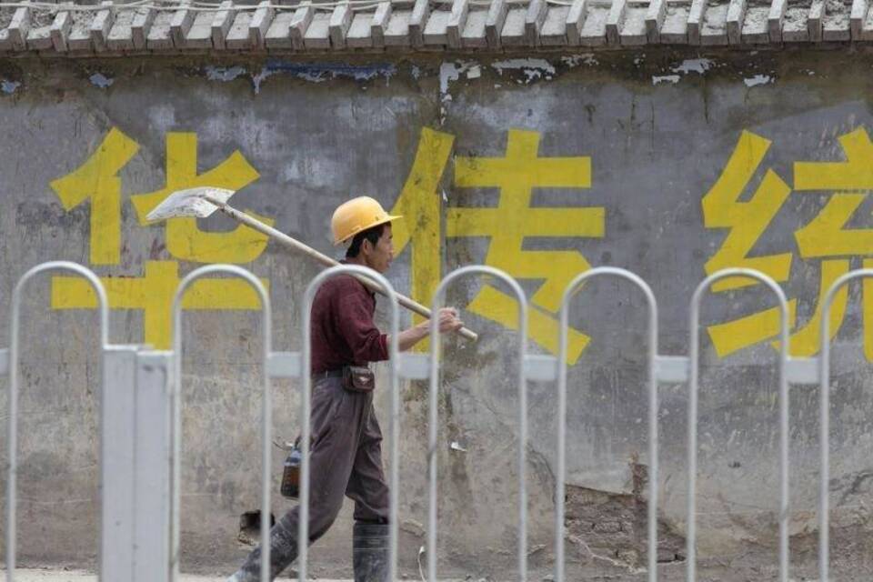 China China
