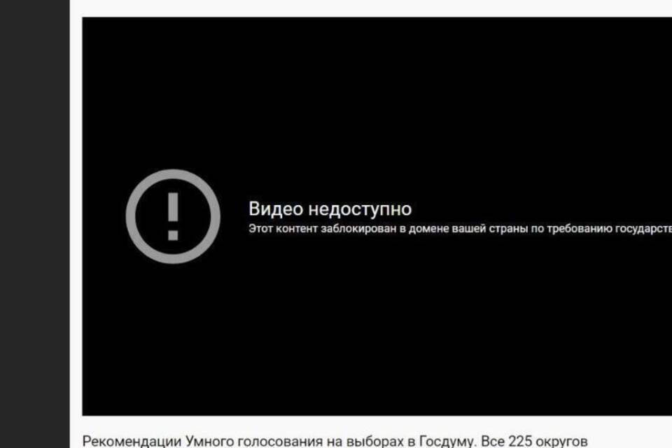 Youtube sperrt Video der russischen Opposition zur Duma-Wahl