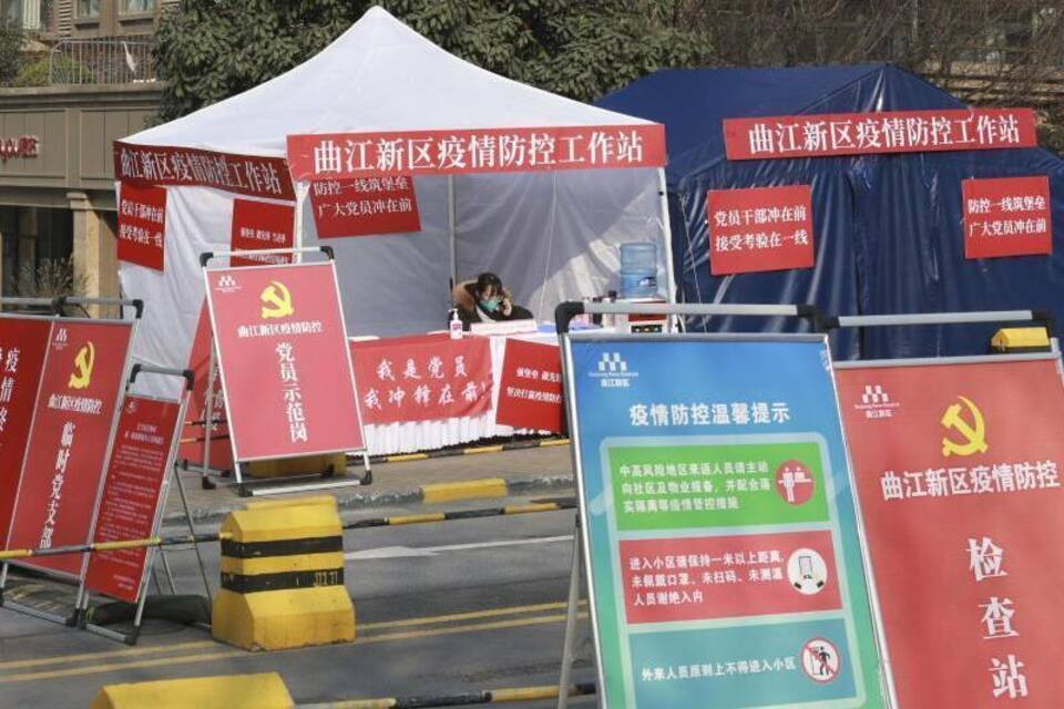 China China
