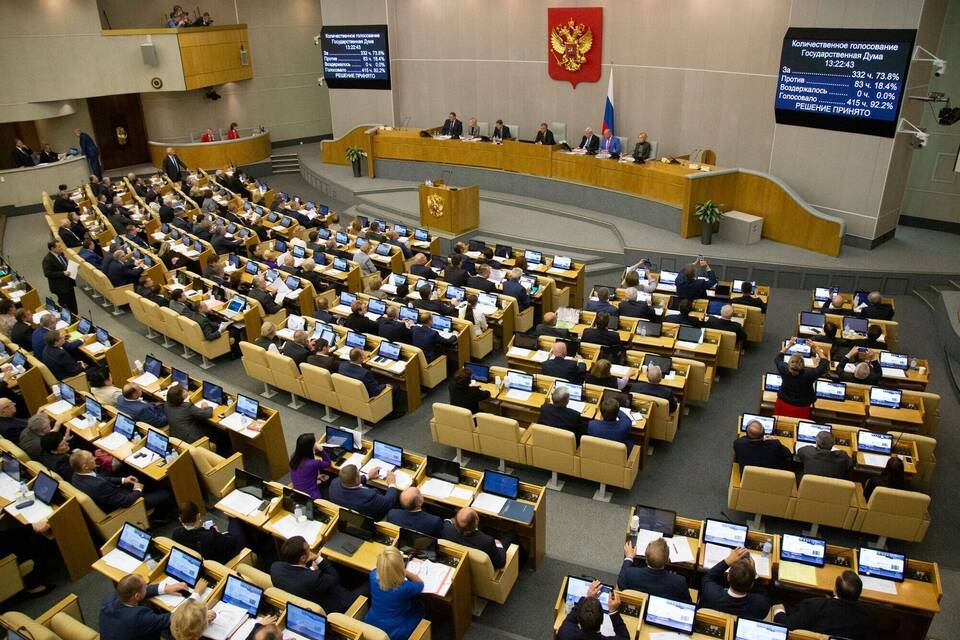 Duma Duma