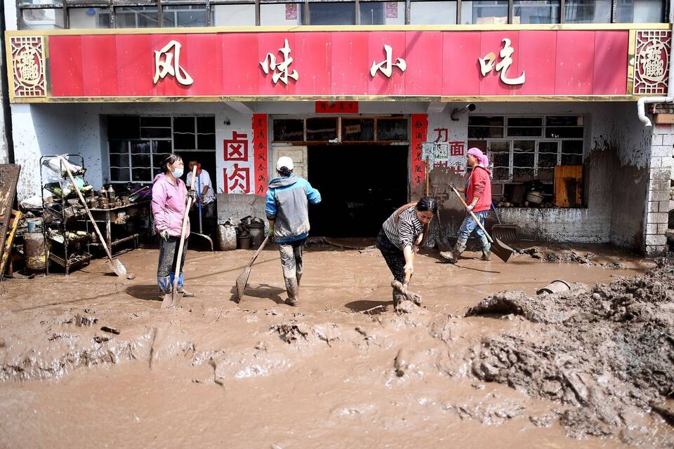 China China