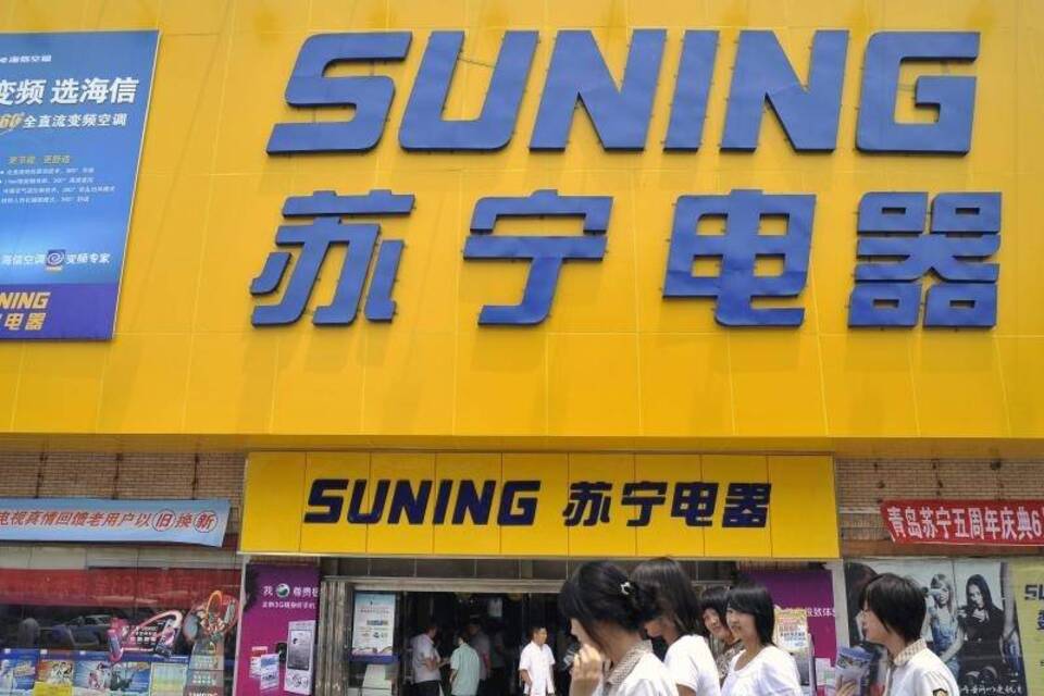 Suning Suning