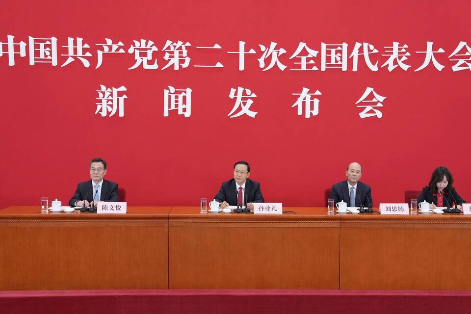 Kommunistische Partei Chinas Kommunistische Partei Chinas