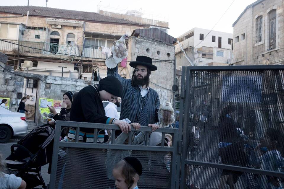 Jom Kippur Jom Kippur