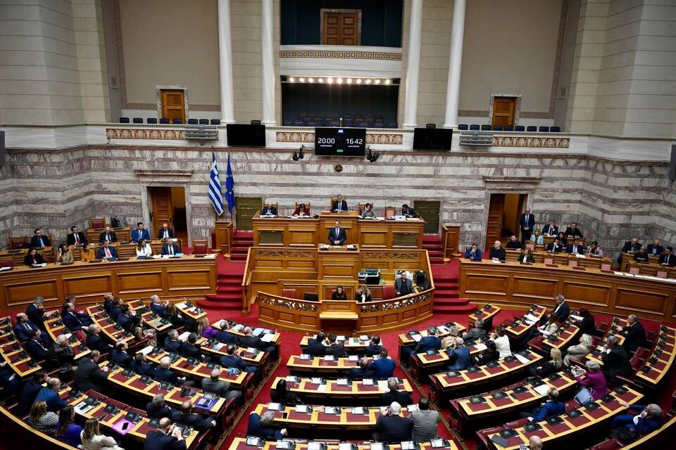 Griechisches Parlament Griechisches Parlament