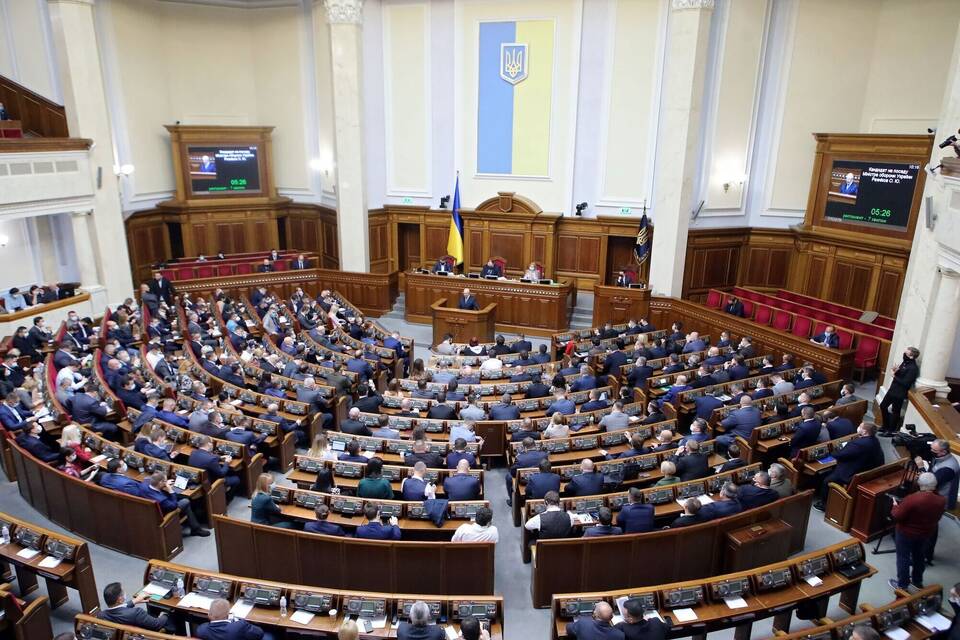 Werchowna Rada in Kiew Werchowna Rada in Kiew
