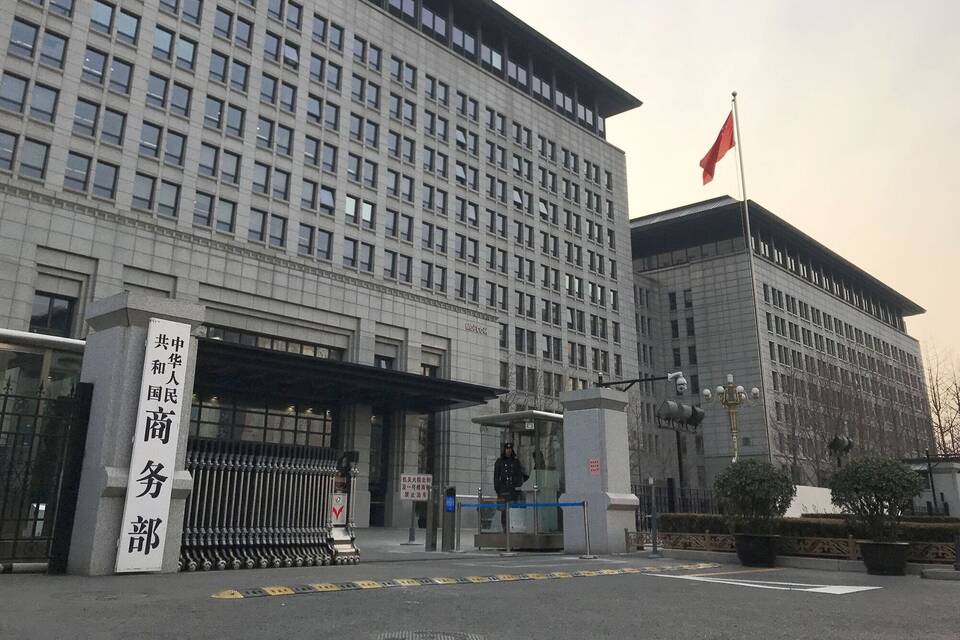 Pekinger Handelsministerium Pekinger Handelsministerium