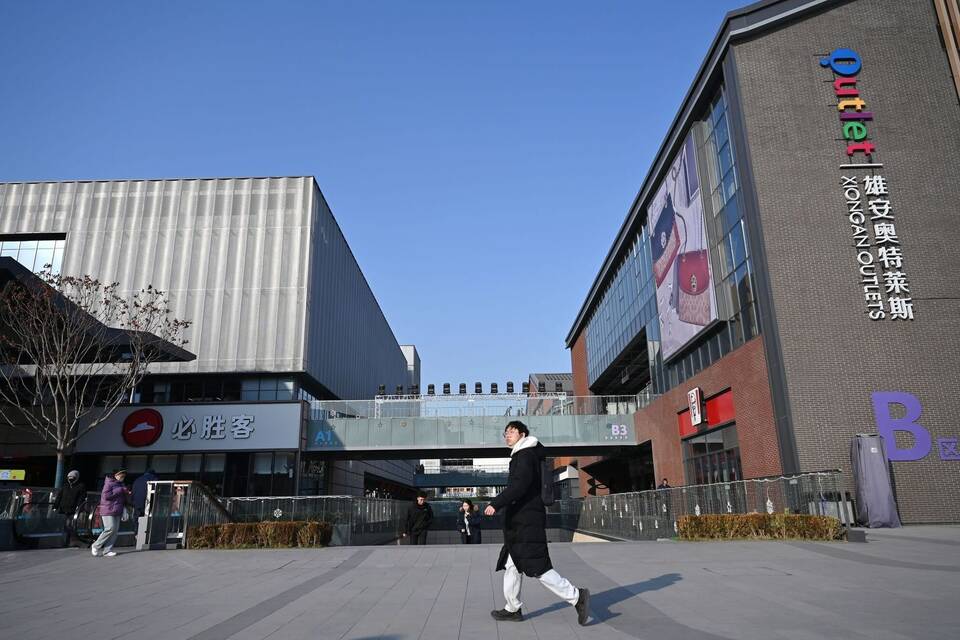 Grüne Megaprojekte - Planstadt Xiong'an in China