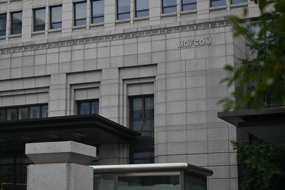 Chinas Handelsministerium
