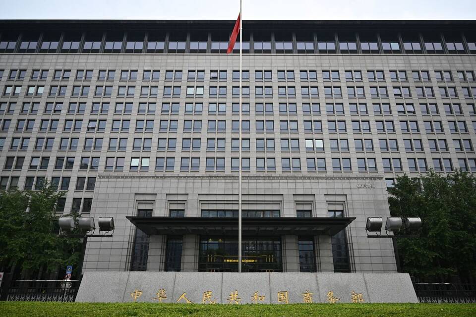 Chinas Handelsministerium Chinas Handelsministerium