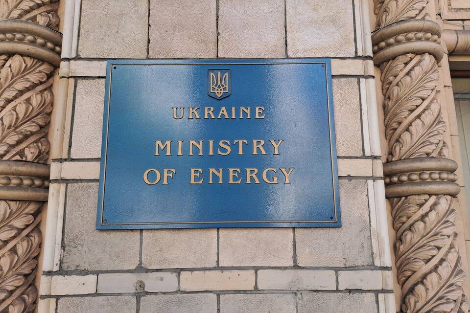 Energieministerium in Kiew