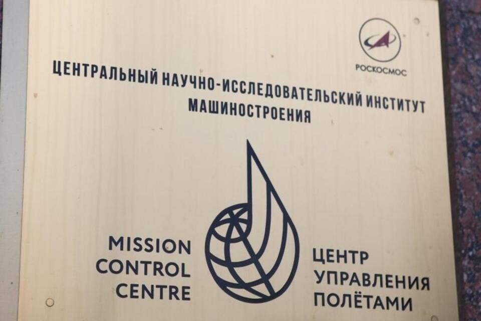 Russische Weltraumbehörde Russische Weltraumbehörde