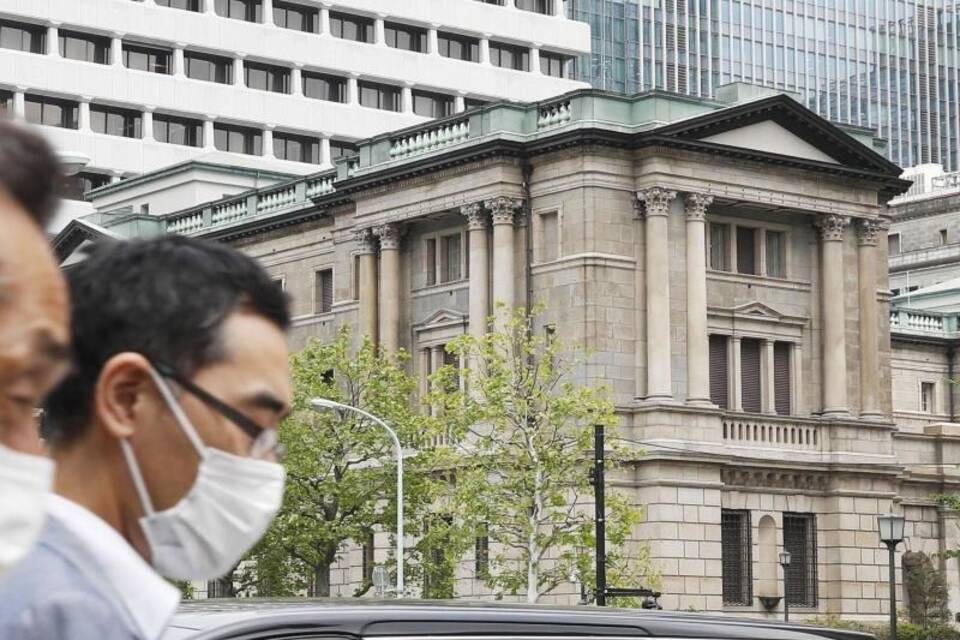 «Bank of Japan» «Bank of Japan»